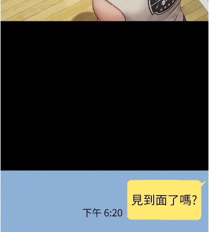 韶恩-第50話-與假男友的甜蜜約會♥ - 图片 96