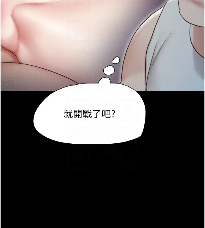 韶恩-第50話-與假男友的甜蜜約會♥ - 图片 94