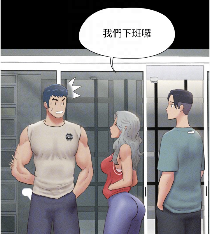 韶恩第50話-與假男友的甜蜜約會♥