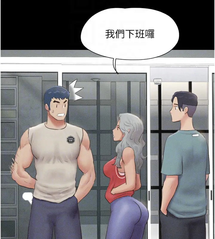 韶恩-第50話-與假男友的甜蜜約會♥ - 图片 101