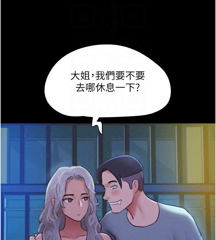 韶恩-第50話-與假男友的甜蜜約會♥ - 图片 115