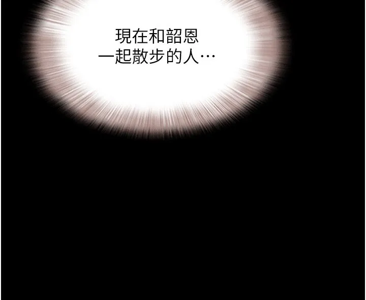 韶恩-第50話-與假男友的甜蜜約會♥ - 图片 114