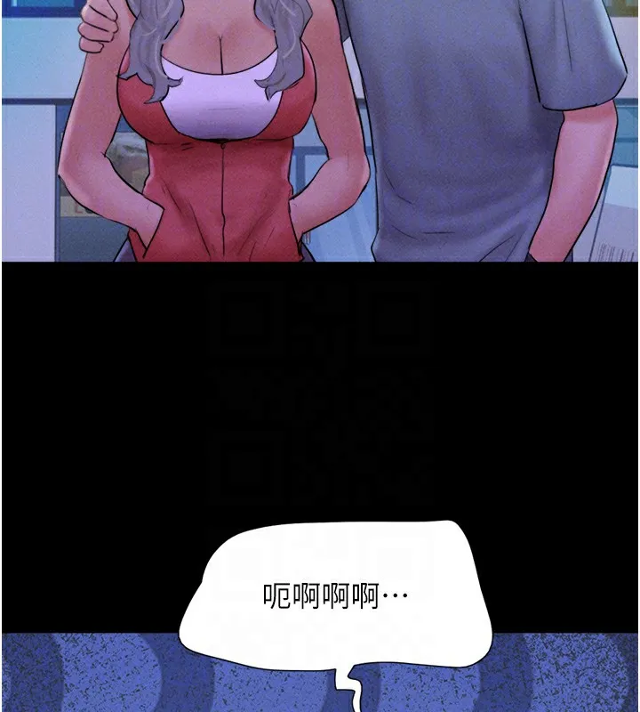 韶恩-第50話-與假男友的甜蜜約會♥ - 图片 116