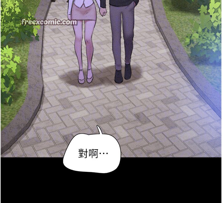 韶恩第50話-與假男友的甜蜜約會♥