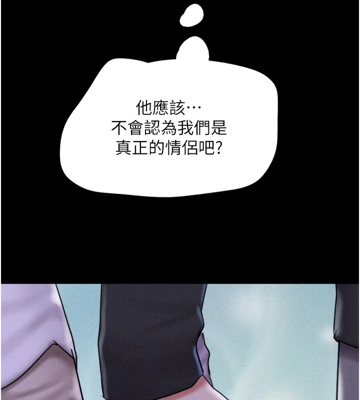韶恩-第50話-與假男友的甜蜜約會♥ - 图片 129