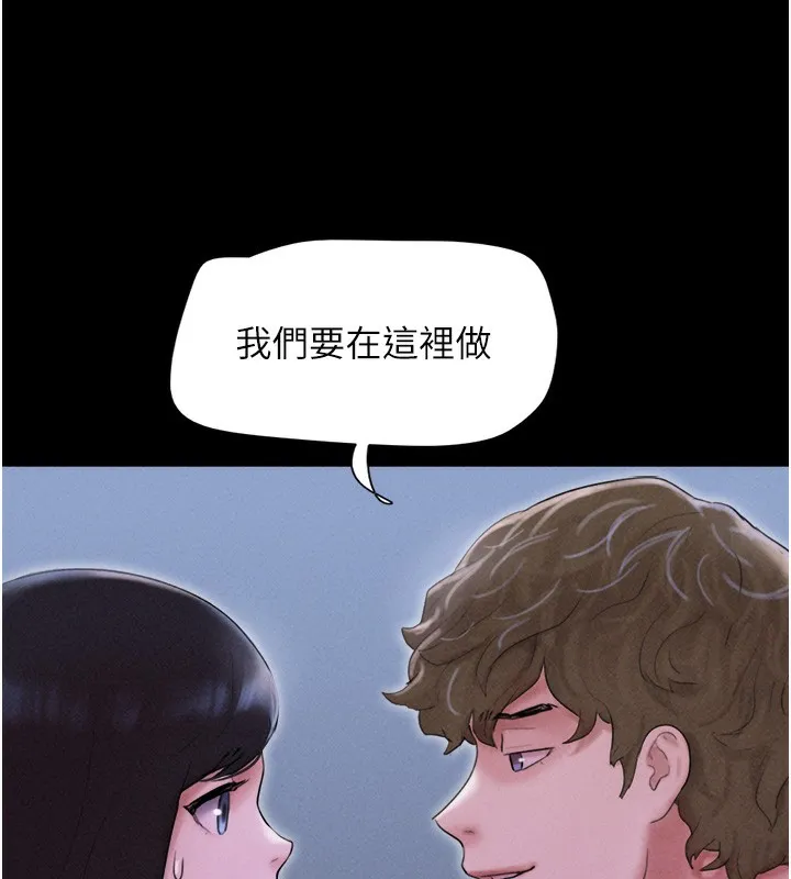 韶恩-第50話-與假男友的甜蜜約會♥ - 图片 144