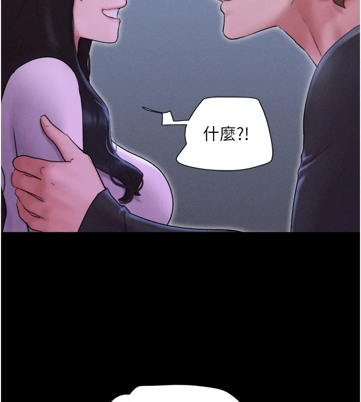 韶恩-第50話-與假男友的甜蜜約會♥ - 图片 145