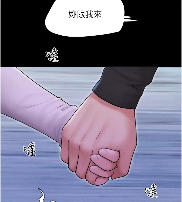 韶恩-第50話-與假男友的甜蜜約會♥ - 图片 146