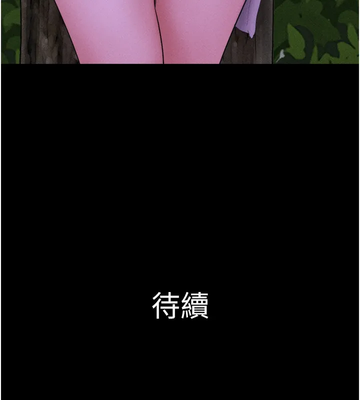 韶恩-第50話-與假男友的甜蜜約會♥ - 图片 164