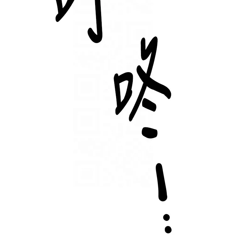痒乐多阿姨-第62話-我想和你共享砲友 - 图片 20