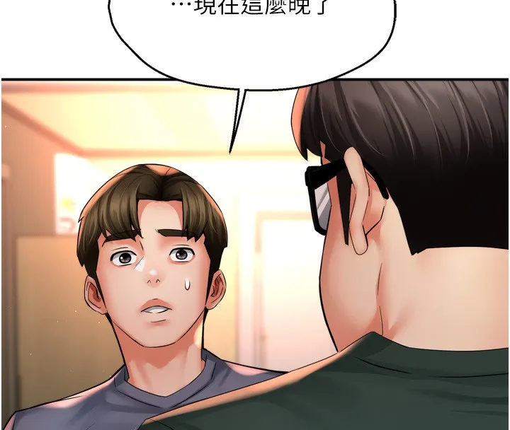 痒乐多阿姨-第62話-我想和你共享砲友 - 图片 30