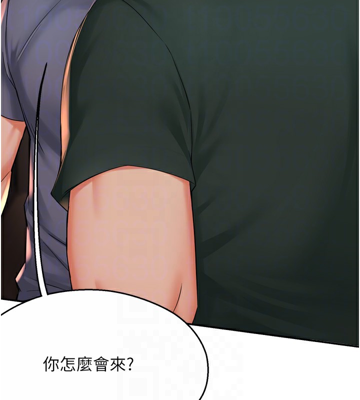 痒乐多阿姨第62話-我想和你共享砲友