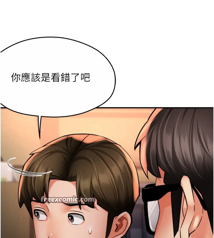 痒乐多阿姨-第62話-我想和你共享砲友 - 图片 42