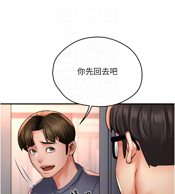 痒乐多阿姨-第62話-我想和你共享砲友 - 图片 45