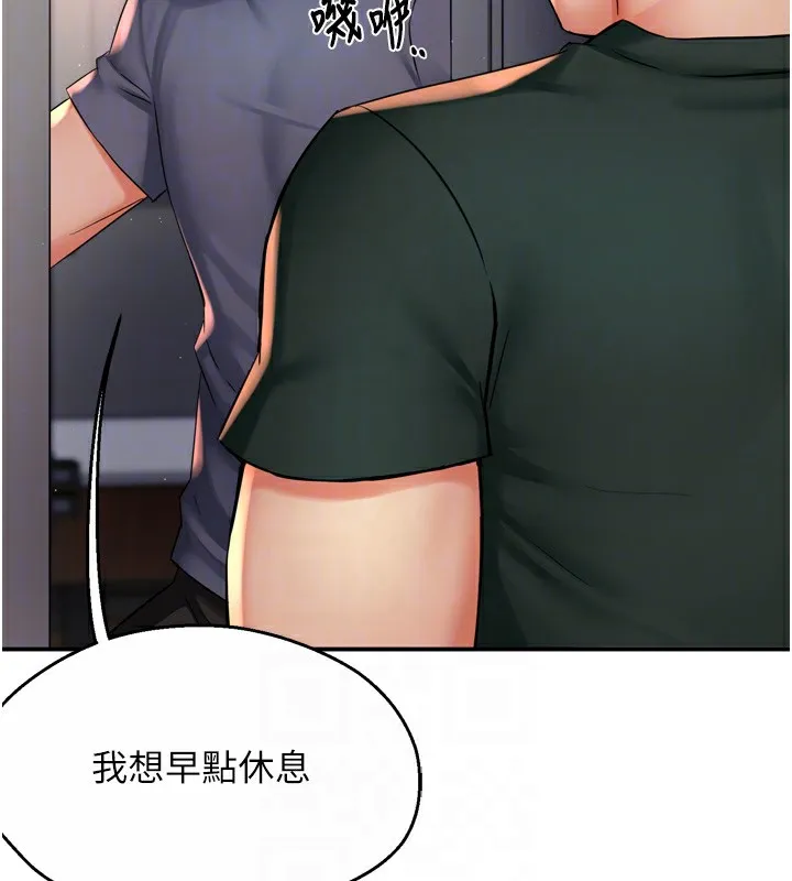痒乐多阿姨-第62話-我想和你共享砲友 - 图片 46