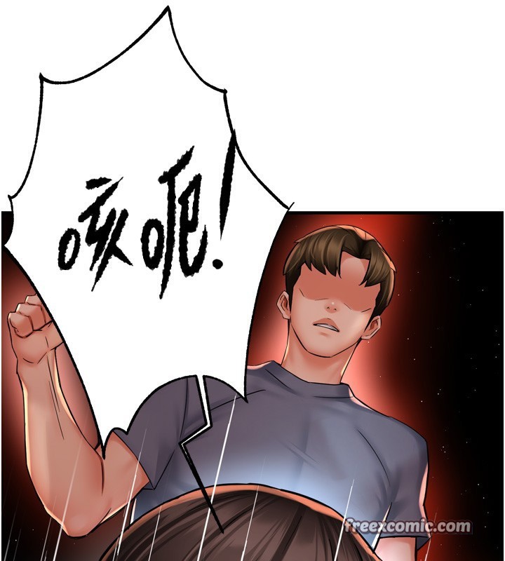 痒乐多阿姨第62話-我想和你共享砲友