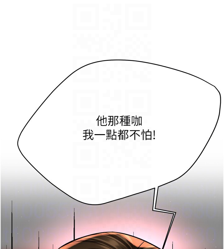 痒乐多阿姨第62話-我想和你共享砲友