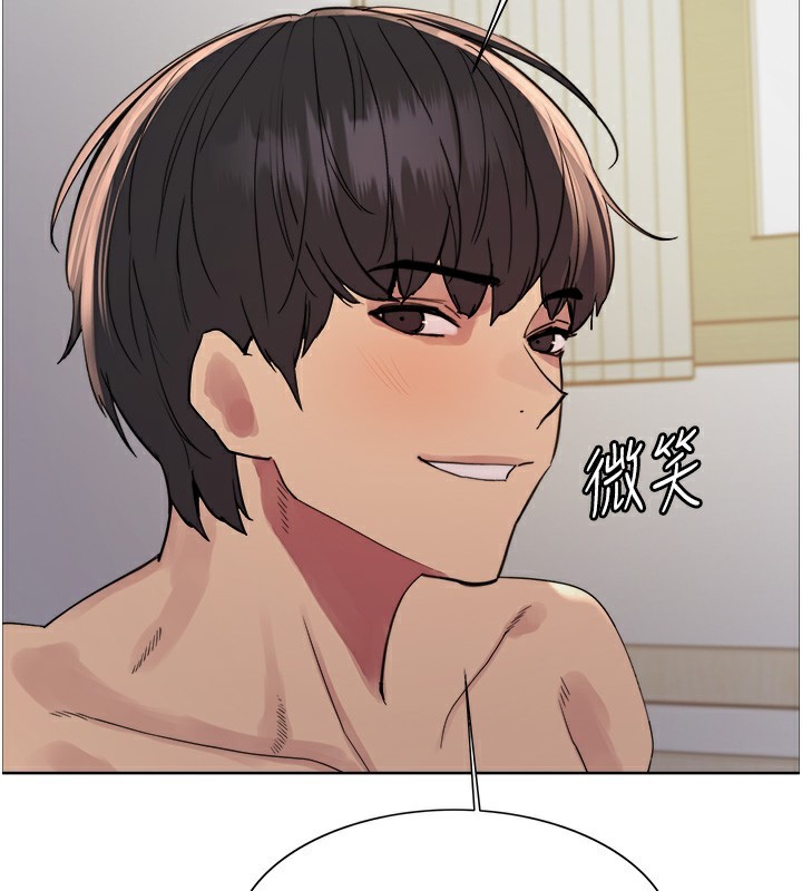 色輪眼第2季第74話-肛肛高潮初體驗