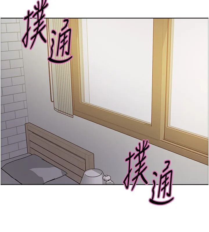 色輪眼第2季第74話-肛肛高潮初體驗