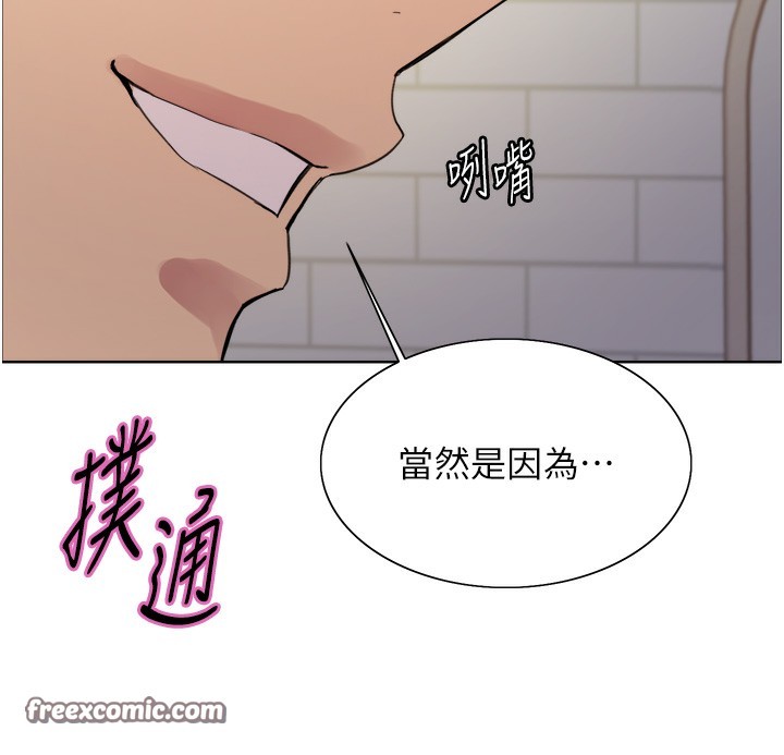 色轮眼第2季第74話-肛肛高潮初體驗