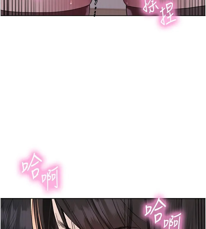 色輪眼第2季第74話-肛肛高潮初體驗