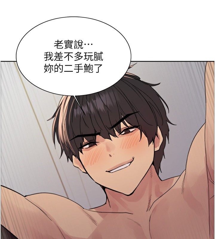 色輪眼第2季第74話-肛肛高潮初體驗