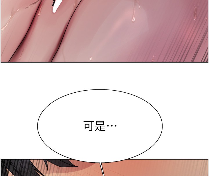 色轮眼第2季第74話-肛肛高潮初體驗