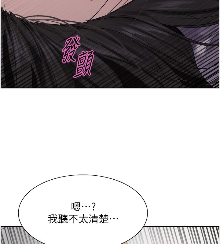 色輪眼第2季第74話-肛肛高潮初體驗