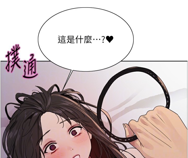 色輪眼第2季第74話-肛肛高潮初體驗