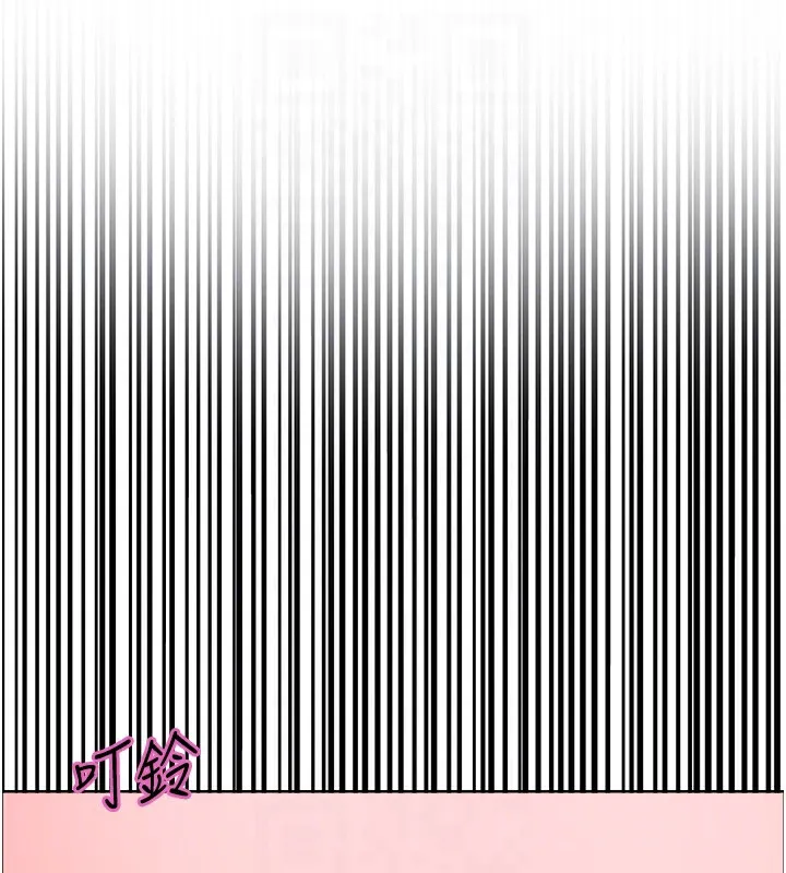 色輪眼第2季第74話-肛肛高潮初體驗