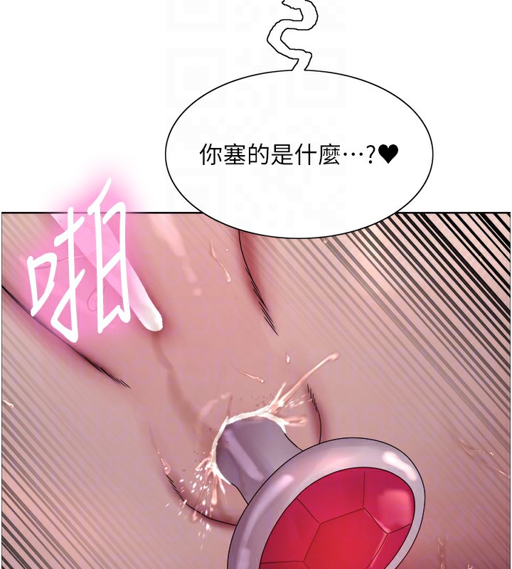 色輪眼第2季第74話-肛肛高潮初體驗