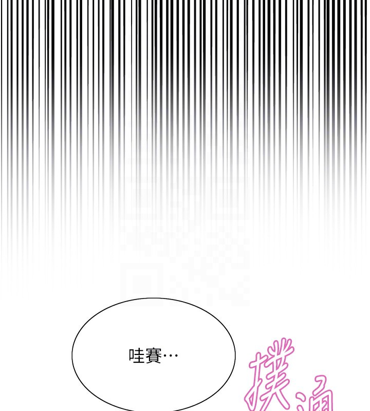 色輪眼第2季第74話-肛肛高潮初體驗