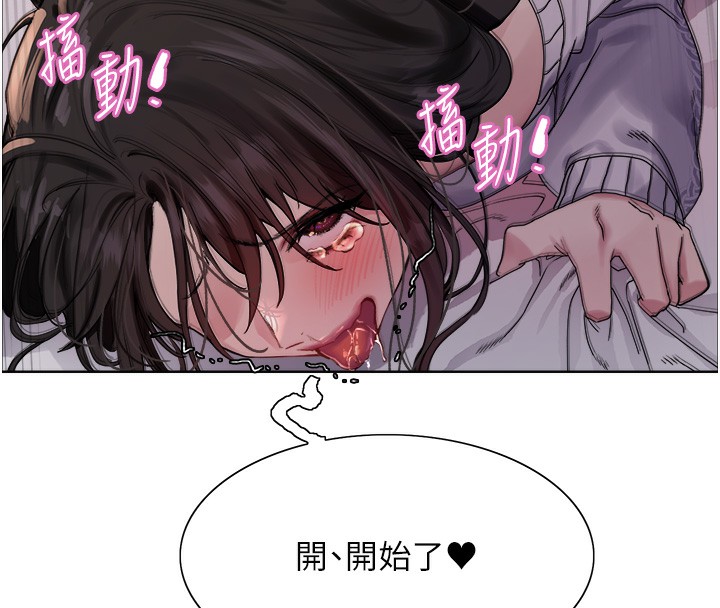 色輪眼第2季第74話-肛肛高潮初體驗