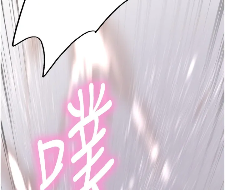 色輪眼第2季第74話-肛肛高潮初體驗