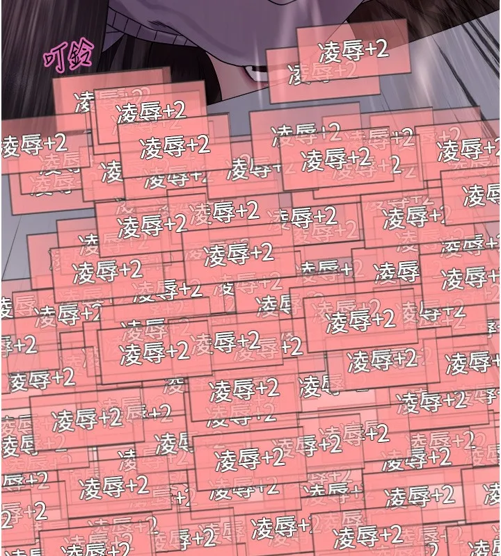色輪眼第2季第74話-肛肛高潮初體驗