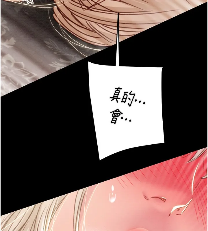 掠奪行動第56話-好肉棒要跟好姐妹分享