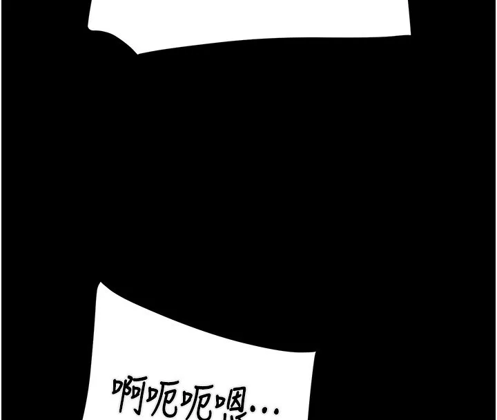 掠夺行动-第56話-好肉棒要跟好姐妹分享 - 图片 4