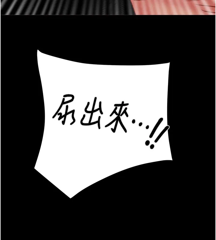 掠夺行动-第56話-好肉棒要跟好姐妹分享 - 图片 11