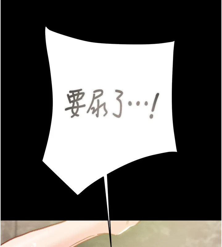 掠夺行动-第56話-好肉棒要跟好姐妹分享 - 图片 13