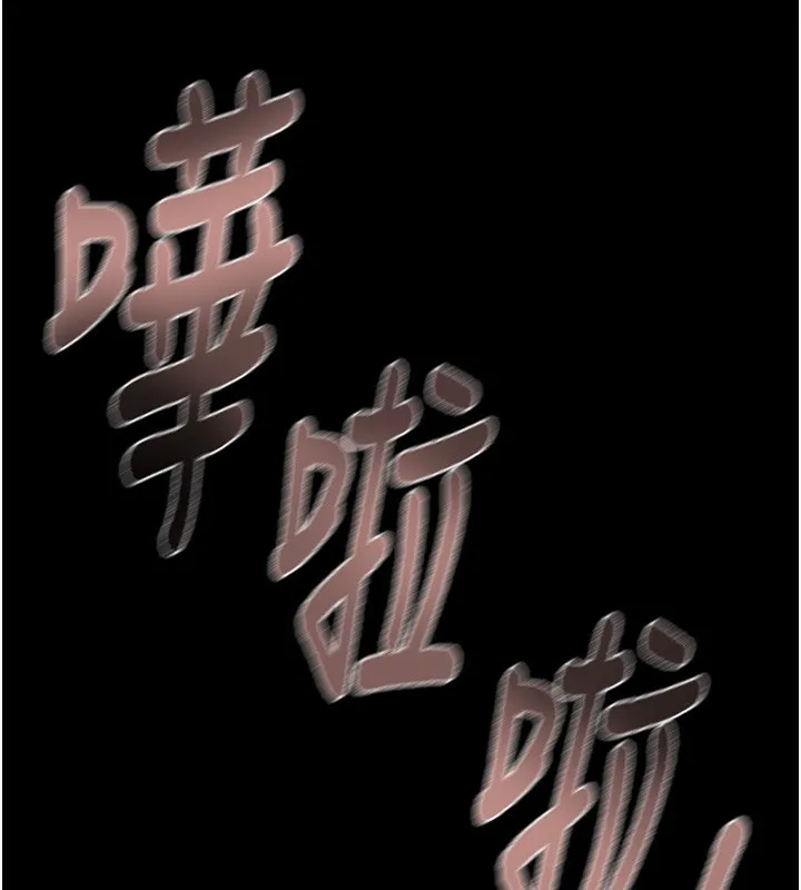 掠夺行动-第56話-好肉棒要跟好姐妹分享 - 图片 17