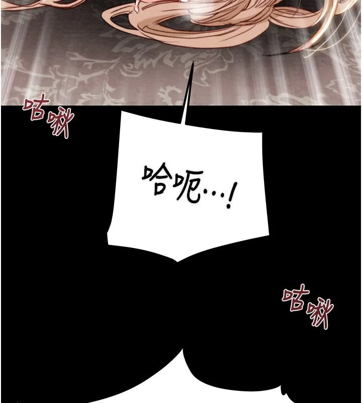 掠奪行動第56話-好肉棒要跟好姐妹分享