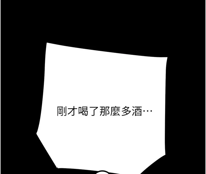 掠夺行动-第56話-好肉棒要跟好姐妹分享 - 图片 44