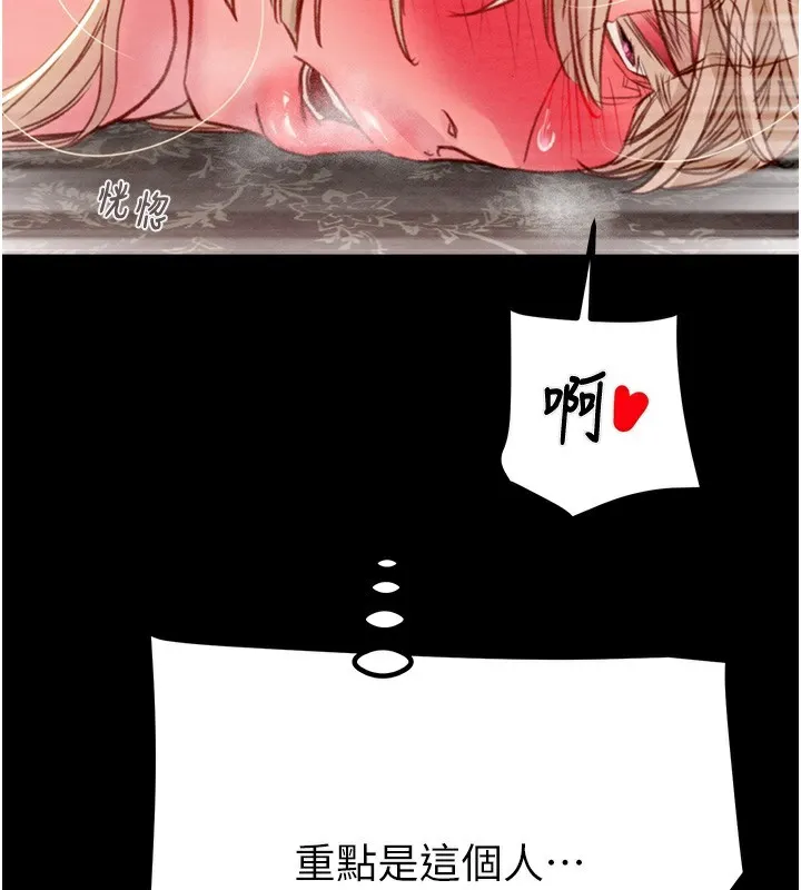 掠奪行動第56話-好肉棒要跟好姐妹分享