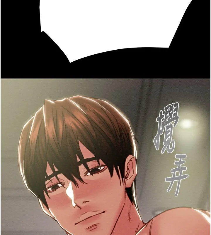 掠奪行動第56話-好肉棒要跟好姐妹分享