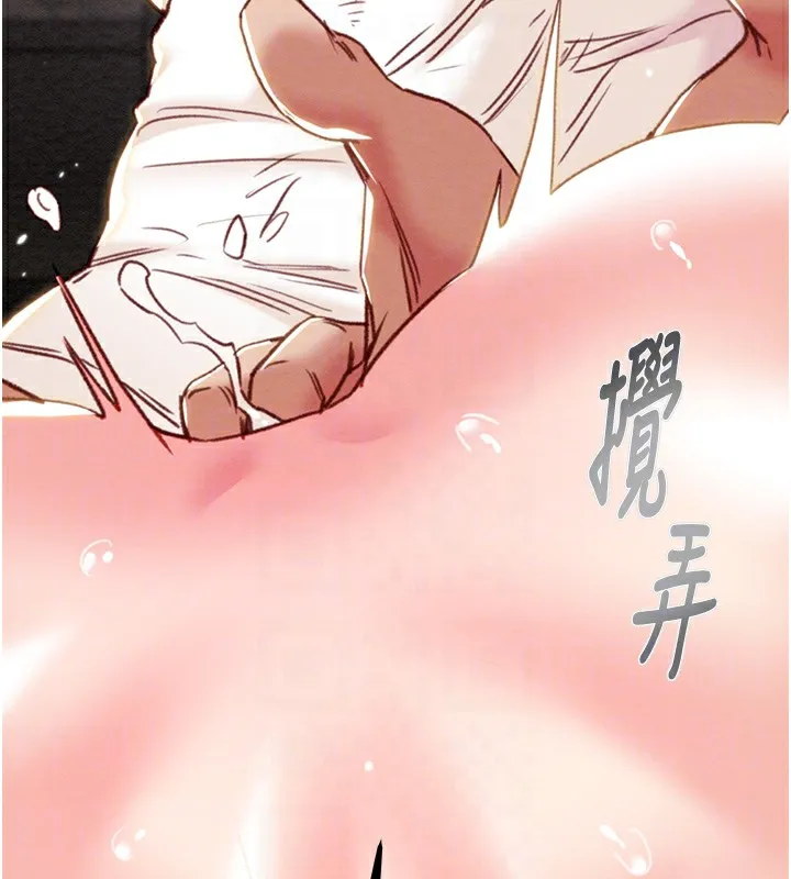 掠夺行动-第56話-好肉棒要跟好姐妹分享 - 图片 49