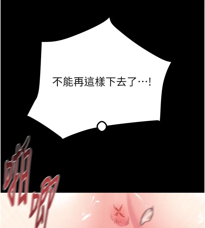 掠奪行動第56話-好肉棒要跟好姐妹分享
