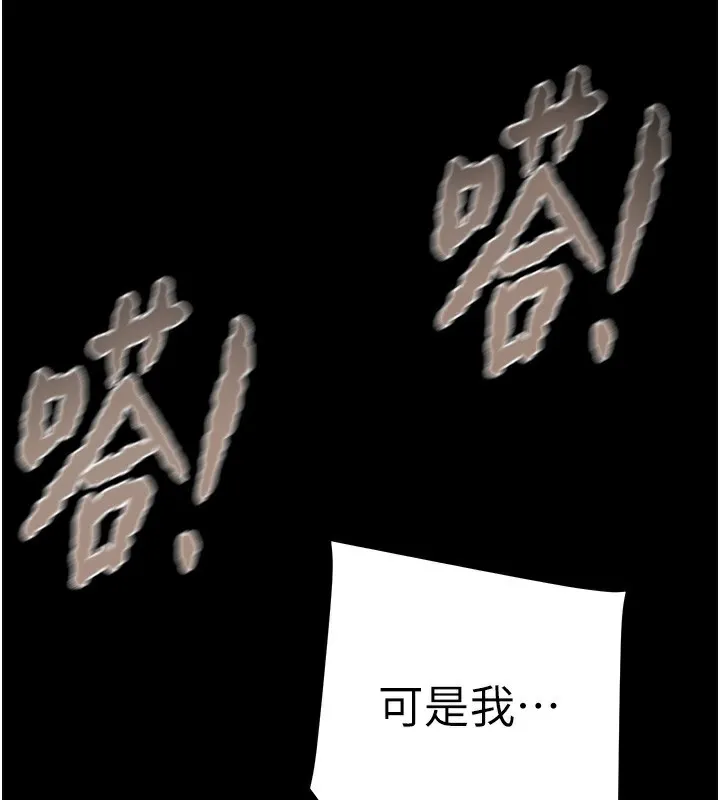 掠夺行动-第56話-好肉棒要跟好姐妹分享 - 图片 67