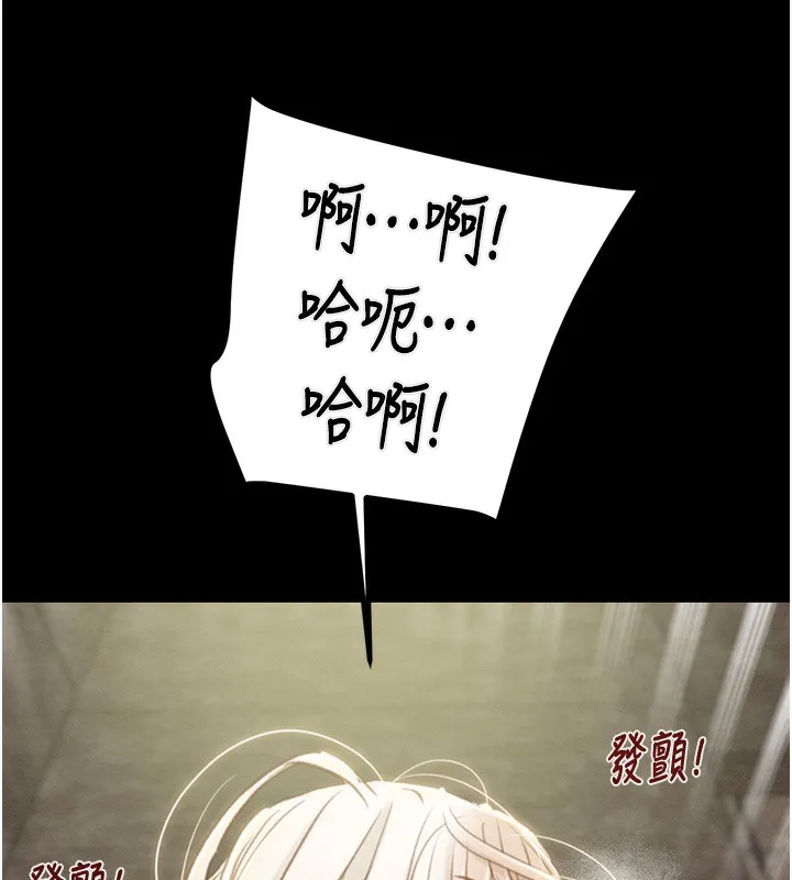 掠奪行動第56話-好肉棒要跟好姐妹分享