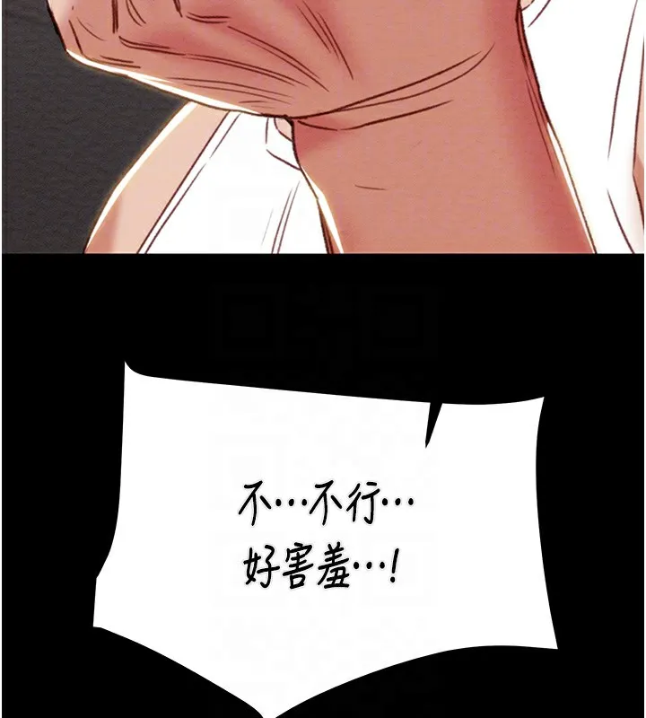 掠奪行動第56話-好肉棒要跟好姐妹分享