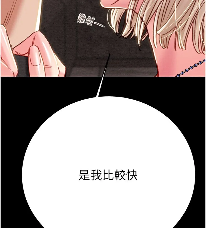掠奪行動第56話-好肉棒要跟好姐妹分享